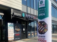 가산팔복초밥천안성 | ‘가산팔복초밥’, 업종전환 및 신규 개인맞춤 창업설명회 진행