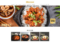 밀킷슐랭