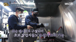 (주)와이제이엠 컴퍼니 | 와이제이엠컴퍼니, 전국 가맹점 모집… 창업 혜택 제공