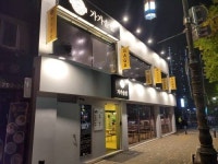 (주)가가(태양연마지점) | 프리미엄 솥밥전문점 ‘가가솥밥’ 삼각지점 오픈