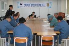 해남교도소, 장애인의 날 행사 ‘눈길’