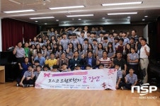 울릉중, 철이 철철 넘치는‘포스코 드림브릿지’행사 가져