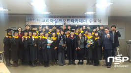 동국대(상아아카데미) | 동국대 경주캠퍼스, 코리아 실크로드 아카데미 수료식 가져