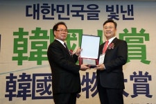 김성제 의왕시장, 대한민국 빛낸 21세기 한국인상 수상