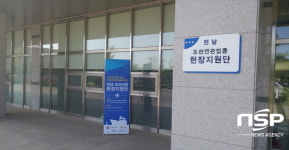 전남테크노파크, 조선업계 애로사항 해소 위해 현장지원반 운영