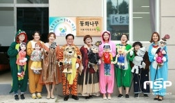 칠곡서 경북 제1호 문화예술공연 사회적협동조합 탄생