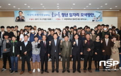 포항청년CEO협동조합 | 이강덕 포항시장, 포항대 학생·청년CEO 대상 ‘청년·창업 일자리’ 특강