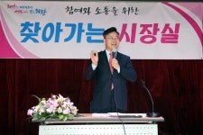 주식회사 의왕아이시디(편의시설) | 김성제 의왕시장, “시민편의 사업 차질없이 추진”