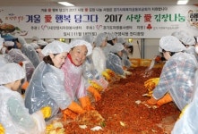 청림자원구내식당 | 안양시자원봉사센터, 김장배추 3천포기 이웃 전달