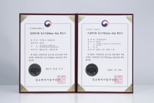 (주)신미솔컴퍼니 | 엘솔컴퍼니, 기술혁신형 중소기업 인증 획득