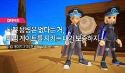 위메이드, 로스트사가 타임 게이트 키퍼 코스튬 공개