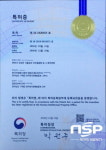구례 한국야생화사회적협동조합, 식물표본 ‘아크릴압화 특허’ 등록