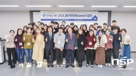 제이비커리어전주비전센터 | 전북은행장학문화재단, ‘JB 커리어 캠프’ 실시