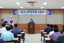 한국폴리텍I대학 성남캠퍼스 산학협력단 | 한국폴리텍대학 성남캠퍼스, 직업능력개발센터 제33기 수료식