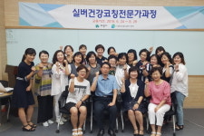 비앤두코칭센터 | 의왕 여성새로일하기센터, ‘실버건강코칭 전문가 과정’ 수료식 가져