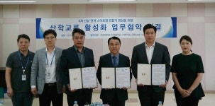 건양대, 양질의 글로벌 취업 기회 제공