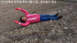 본오종합알뜰매장 | 박주원 후보, “본오뜰에 세계적인 반도체 대기업 유치할 터”