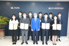 여수광양항만공사, 2020년 상반기 신규 직원 임용
