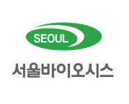 서울바이오시스 2Q 1000억원 이상 매출 첫 돌파…영업이익 전년比 22%↓