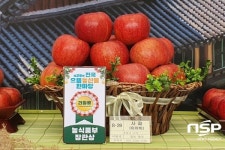 한국농업경영인 영덕군연합회 이창석 회장, '농식품부장관상' 수상