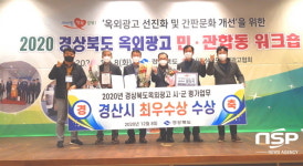 진산광고사 | 경산시, 옥외광고·경관업무 경북도 시군 평가 ‘최우수’