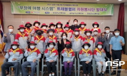 삼성전자보성군직매장유 | 보성군, 보행약자 위한 여행 도우미 ‘트래블 헬퍼’ 사업 시작