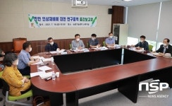 진안군아토리스연구회 | 진안군, ‘진안인삼 재배 문화’ 학술연구용역 중간보고회