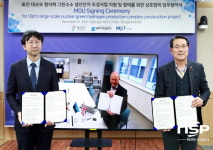 울진군, 그린수소 생산 핵심부품 공장 유치 협약 체결