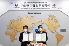 (주)씨제이이엔엠군포물류센터 | CJ대한통운, 중기부와 손잡고 중소기업 해외 진출 지원
