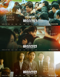 ‘비상선언’ 8월 3일 개봉…송강호·이병헌·전도연 등 1차 캐릭터 포스터 7종 공개