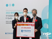 포항시, ‘한국품질경영학회 2022년 추계 학술대회’ 개최