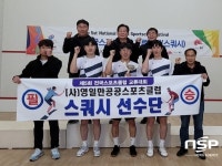빅헬포츠클럽탁구;스쿼시 | 포항시 영일만공공스포츠클럽, 전국클럽교류대회 스쿼시 남자 성인부 ‘단체전 1위’ 차지