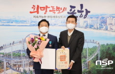 기영오 포항시산림조합 목재유통센터장, 임업인의 날 ‘산업포장’ 수상