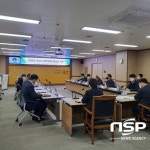 새만금연계고창발전진흥재단 | 군산시, '새만금발전협의회 회의' 개최
