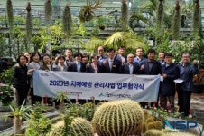 포항시북구 치매안심센터, 산림조합과 치매 친화적 환경 조성 위한 협약