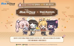 넥슨 블루 아카이브·달콤커피 제휴 프로모션 실시