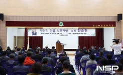 진안군아토리스연구회 | 진안군, ‘진안을 빛낸 인물 심포지엄’ 개최