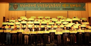 에이치디현대삼호 주식회사 외업1관식당 | 목포고용노동지청, 전남서부 안전문화실천추진단 성과 보고