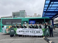 환경교통장애인총연합회화성시지회 | 화성도시공사, 교통약자 돕는 승·하차 안전도우미 펼쳐
