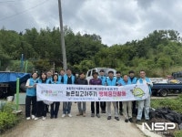 한국농어촌공사 구례지사, ‘농촌 집 고쳐주기’ 사회공헌활동 실시