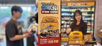 (주)이마트강릉점(구이통닭/구이) | 이마트24, ‘원기회복 프로젝트’…“전기구이 통닭이 100원”