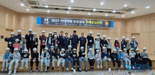 (주)현대그린푸드 현대제철(주) 포항1공장 현장 | 현대제철 포항공장, 임직원 가족 초청 ‘공장 견학’ 행사 가져