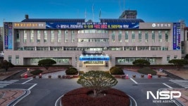 광양시, 시청 외벽 LED 글자 간판 설치
