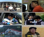 강촌수련원구내식당위탁 | 강촌으로 떠난 '1박2일', 대학시절 MT처럼 추억 만들기