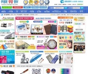 창업비용 10만원? 'e소자본창업'이 뜬다!