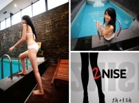 유니나란제리 | 2NISE 앨범 공개, ‘얼짱’ 유사라 화끈 뮤비 ‘눈길’