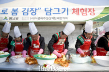 땅끝농수산자재 | 땅끝해남 농수특산물 최고네요