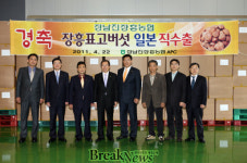 장흥보광표고 | 장흥 표고버섯 일본 수출 물꼬
