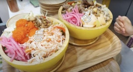 후기