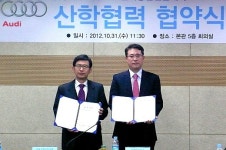 (주)태안모터스 개포 | 태안모터스, 인하공전과 산학협약 체결